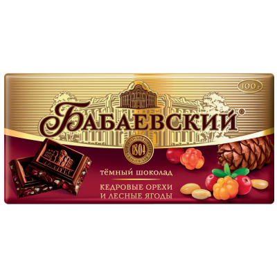 Шоколад «Бабаевский» Хабаровск Хабаровский край